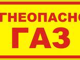 Столбик опознавательный СОГ для обозначения газопровода Высота: 3000 мм. - фото 2