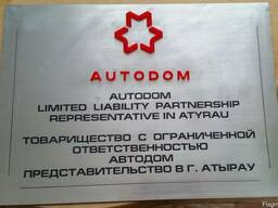 Изготовление табличек