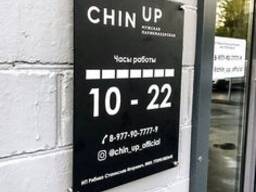 Таблички. Производство наружной рекламы