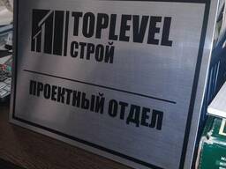Таблички, указатели, регламент, навигация
