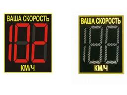 Табло контроля скорости ТКС