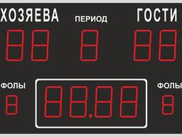 Табло спортивное универсальное (футбол, волейбол, баскетбол)