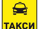 Tакси Актау с международный аэропорту по Мангистауской области - фото 2