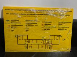 Тактильная пиктограмма мнемосхема здания 60х90см