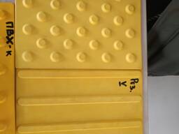 Тактильные плиты