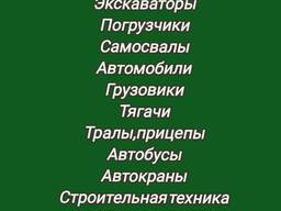 Таможенное сопровождение/оформление (полный пакет документов)