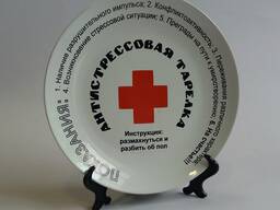 Тарелка сувенирная