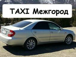 TAXI Алматы Бишкек межгород такси