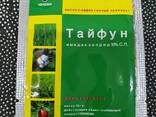 Тайфун. Имидаклоприд 10%. Инсектицид против насекомых - фото 1