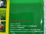 Тайфун. Имидаклоприд 10%. Инсектицид против насекомых - фото 3