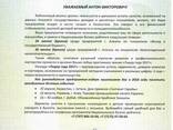 Технический аудит - photo 2