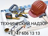Технический надзор Технадзор, Надзор за строительством - фото 3