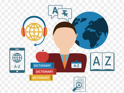 Технический перевод