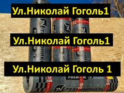 ТЕХНОНИКОЛЬ Бикрост Унифлекс Ризолин Техноэласт ПРАЙМЕРА и МАСТИКИ