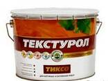 Текстурол - фото 1