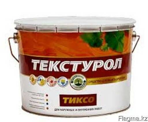 Текстурол