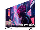 Телевизор Redmi X85'' 2025 L85RB-RX [85''(216см) 4K 144Hz] - фото 1