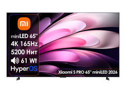 Телевизор Xiaomi S PRO 65" 2026 miniLED L65MC-SP [4K/165Hz, 5200Нит]