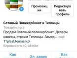 Теплицы в Актобе - фото 2