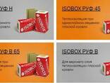 Теплоизоляционные плиты Изобокс Руф 45 130кг/куб. м - фото 1