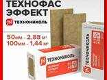 Теплоизоляция ТехноФас Эффект (1200*600*50) Под штукатурку - фото 2
