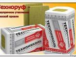 Теплоизоляция ТехноРуф 45**(126-154) 50 для плоских кровель - фото 1