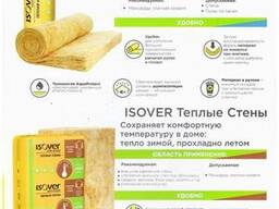 Теплоизоляция Изовер, урса, кнауф isover ursa knauf