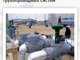 Термоизоляция