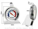 Термометр для морозильных камер и холодильных ларей от -30 до 30°C - фото 1