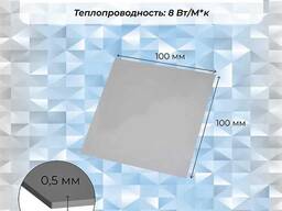 Жылулық төсем жылу өткізгіштігі 0,5 мм 8 Вт/мК