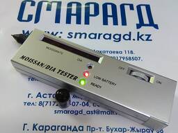 Тестер на Муасаниты