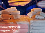 ТМ ПП полипропилен рафия аналог 1035-08 Stavrolen - photo 3