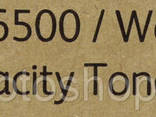 Тонер-картридж Xerox 106R01601 (голубой экономичный). .. - фото 1