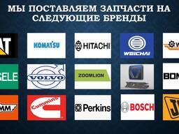 ТОО Element Trading Group Поставка запчастей для китайской спецтехники