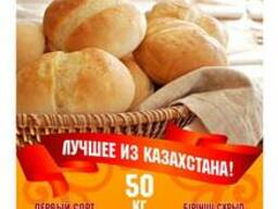 ТОО "Ertegi" продает муку выс/сорт, 1/сорт, 2/сорт, отруби