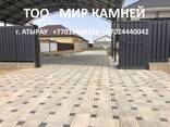 ТОО МИР КАМНЕЙ - фото 1