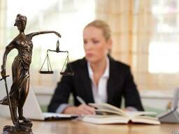 ТОО Юридические услуги