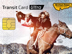 Топливные карты, дизель, бензин.