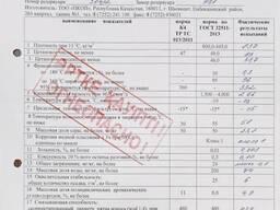 Топливо дизельное марки ДТ-З-К4