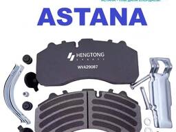 Тормозные колодки WVA 29087