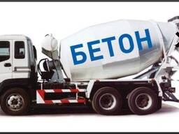 Товарный бетон всех марок