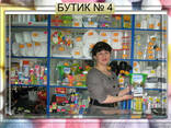 Товары бытовой химиии и всё для дома!!! - фото 2