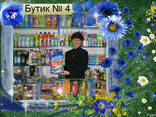 Товары бытовой химиии и всё для дома!!! - фото 3