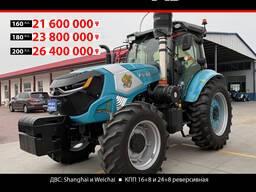 Тракторы RUNDA RD