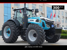 Тракторы RUNDA. Шасси: TK. Модели: RD 3004