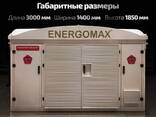 Трансформатор гарантия 5лет - фото 1
