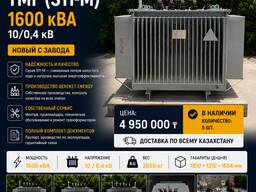 Трансформатор ТМГ (S11-M) 1600 кВА 10/0,4 кВ