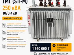 Трансформатор ТМГ (S11-M) 250 кВА 10/0,4 кВ