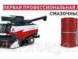 G-Special TO-4 30 205л. – трансмиссионно-гидравлическое масло - фото 1