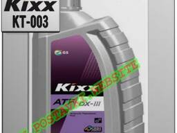 Трансмиссионное масло для акпп kixx atf dx-iii арт. : kt-00